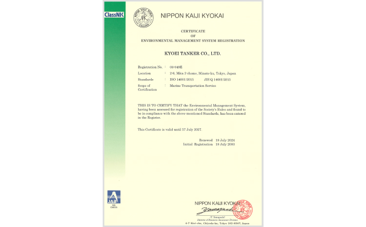 ISO 14001 Certificate