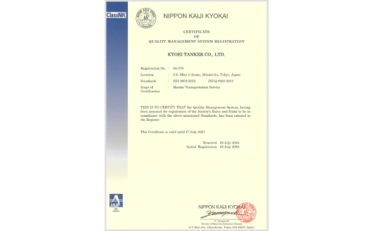 ISO 9001 Certificate