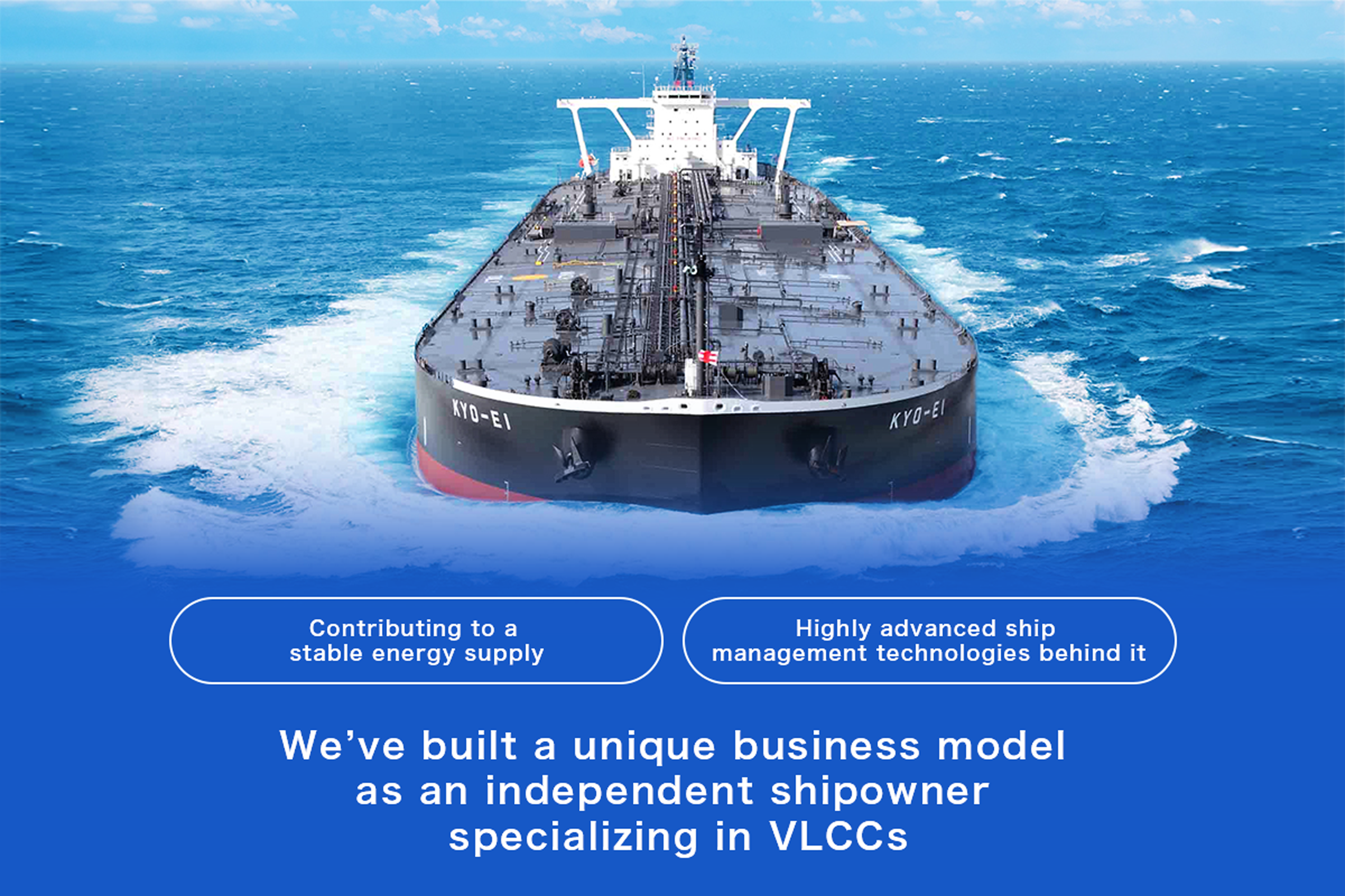 We’ve built a unique business model as an independent shipowner specializing in VLCCs